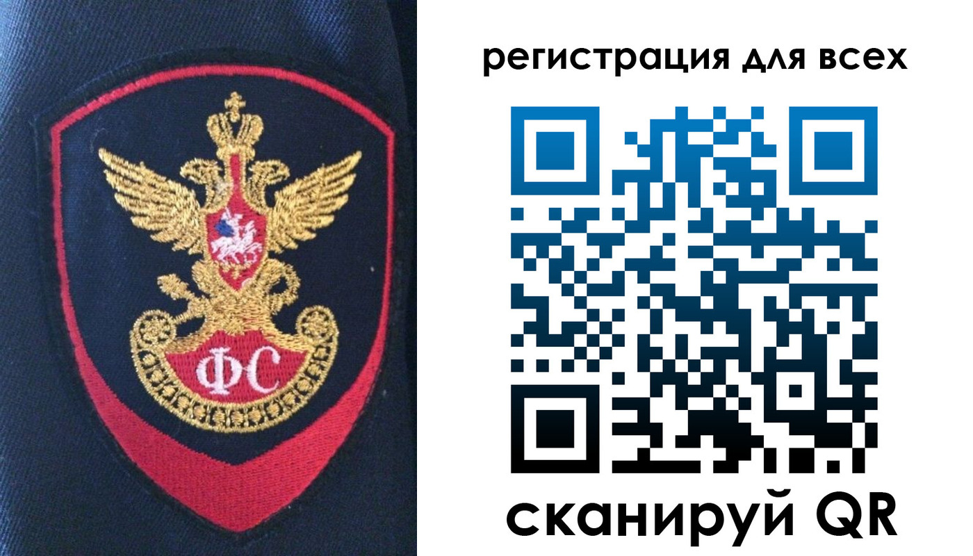 временная регистрация законно в Киреевске