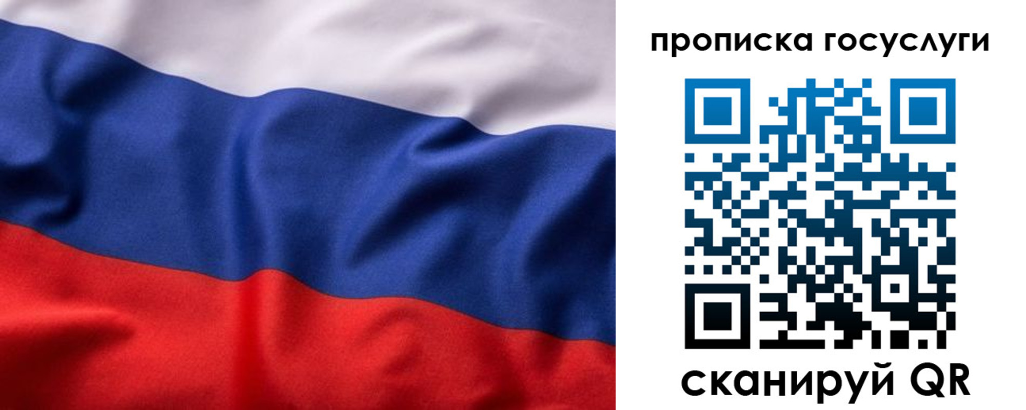 временная регистрация собственник в Киреевске