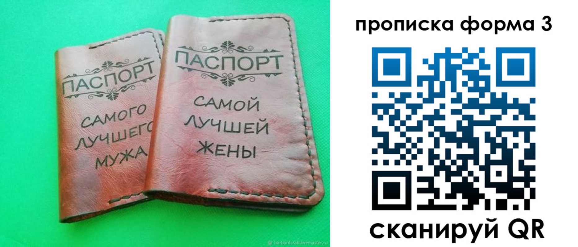 временная регистрация для школы в Киреевске